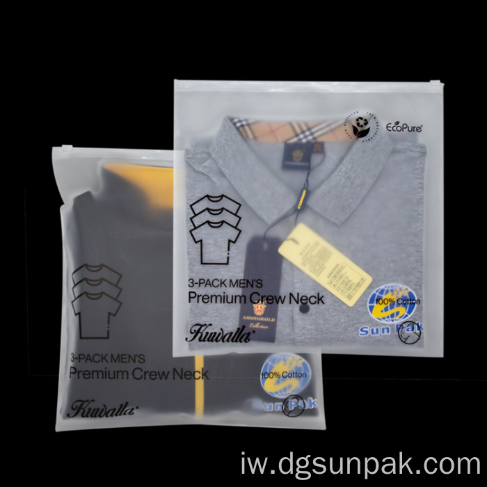 שקיות פלסטיק ממוחזרות עם לוגו עם רוכסן בהתאמה אישית